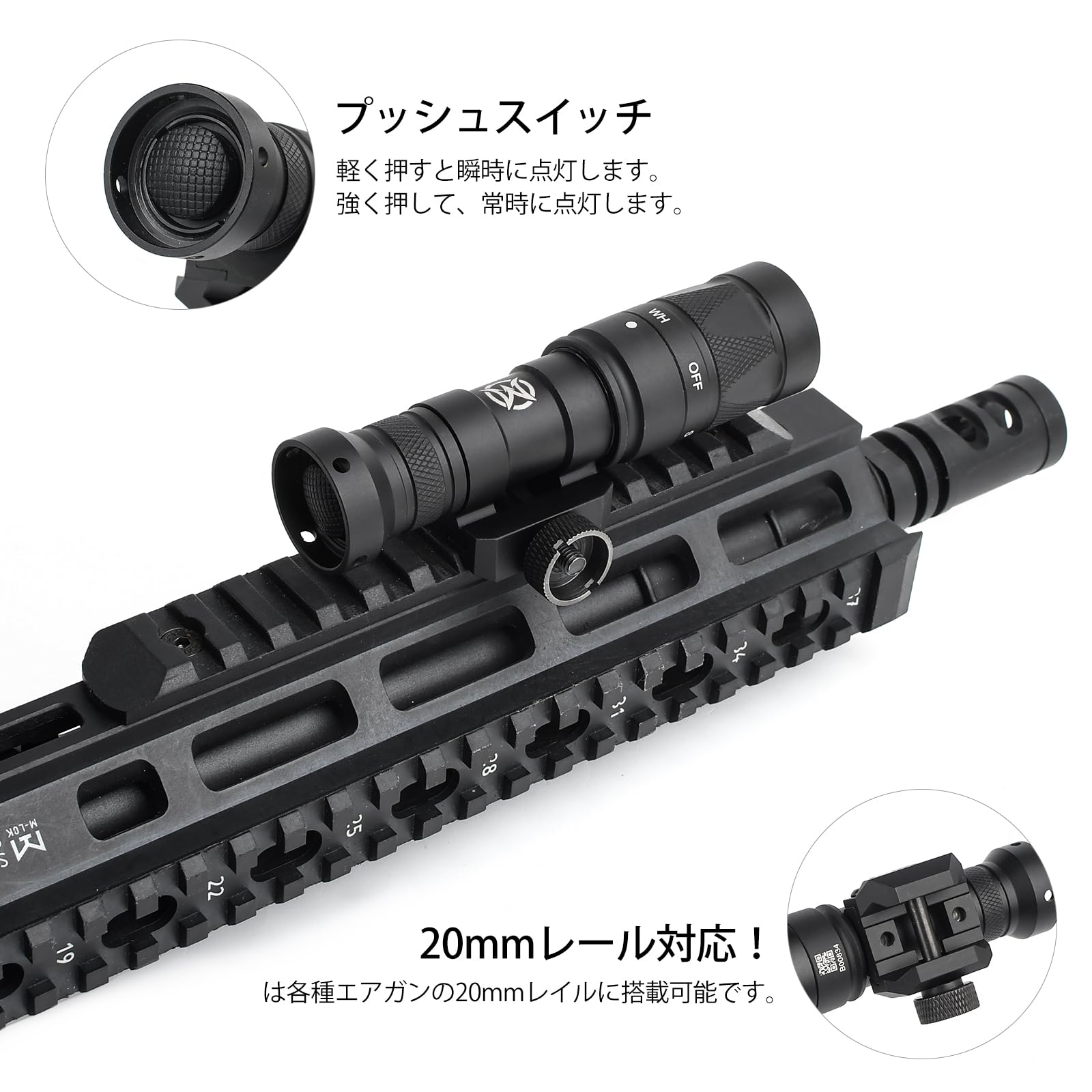 Amazon.co.jp: [QIRUIMY] M300W タクティカルライト スカウトライト
